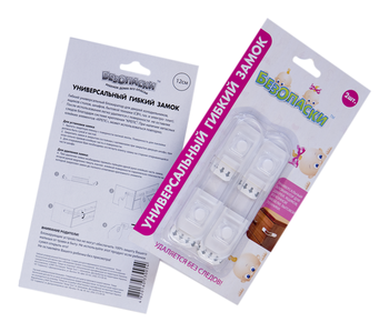 Універсальний гнучкий блокувальник Безопаски, 12 см, 2 шт. - Pampik