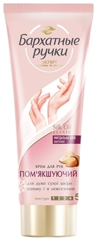 Крем для рук Оксамитові ручки Зм'якшувальний, 80 мл - Pampik