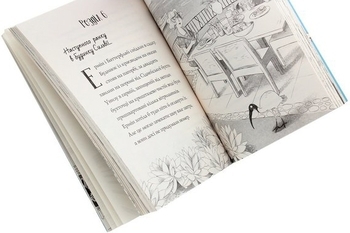 Пригоди Ермін. Зірка Сіднея. Книга 2. Дженніфер Ґрей - Pampik - 5