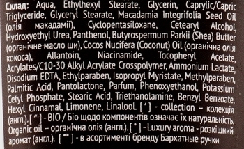 Крем для рук Оксамитові ручки Розкіш макадамії, 80 мл - Pampik - 6