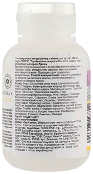 Увлажняющий кондиционер для волос Skinlove, с киноа, 120 мл - Pampik - 2