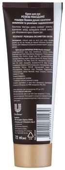 Крем для рук Оксамитові ручки Розкіш макадамії, 80 мл - Pampik - 5