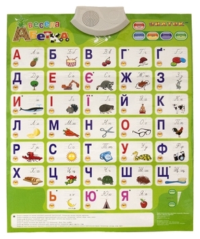 Абетка Znatok Весела абетка (українська мова) - Pampik