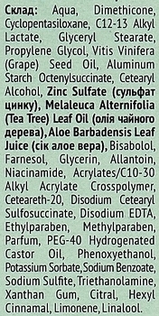 Крем-актив проти прищів Чиста Лінія Ідеальна шкіра, 40 мл - Pampik - 4