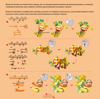 Набір для творчості Avenir Лінивці, скретч-арт (CH201724) - Pampik - 6