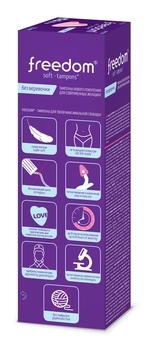 Тампони Freedom Normal, без мотузочки, 10 шт. - Pampik - 2
