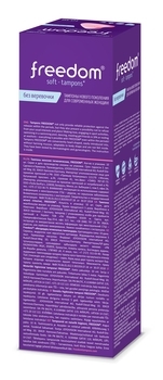 Тампони Freedom Normal, без мотузочки, 10 шт. - Pampik - 4