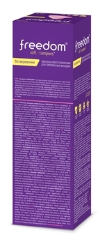 Тампони Freedom Mini, без мотузочки, 10 шт. - Pampik - 2