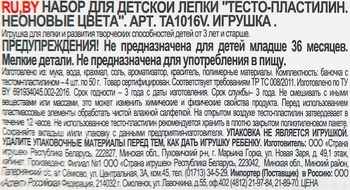 Набор для детской лепки Genio Kids Тесто-пластилин Неоновые цвета, 4 цвета (TA1016V) - Pampik - 2