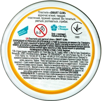 Пластилін для дитячих розваг Genio Kids Smart Gum, рожевий (HG01-2) - Pampik - 2