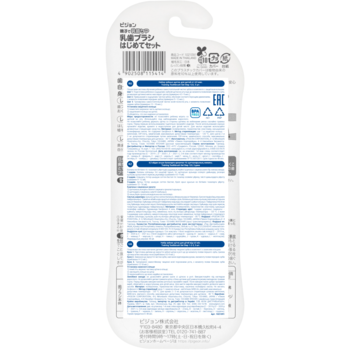 Набор зубных щеток Pigeon Training Toothbrush Set Step 123, три уровня, 3 шт. (1021091) - Pampik - 8