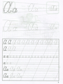 Прописи. Англійська мова "Котик" - Зінов'єва Л.О. - Pampik - 5