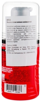 Лосьон после бритья успокаивающий Intesa Classic Black After Shave Soothing, 100 мл - Pampik - 2