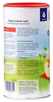 Фруктовий чай HiPP в гранулах, 200 г - Pampik - 5