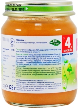 Органічне фруктове пюре HiPP Абрикос, 125 г - Pampik - 4