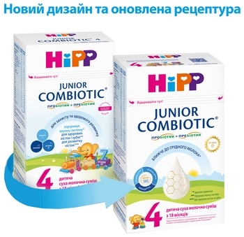 Суха молочна суміш HiPP Combiotiс 4 Junior, 500 г - Pampik - 2