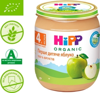 Набір органічного пюре HiPP Перше дитяче яблуко, 625 г (5 баночок по 125 г) - Pampik - 2
