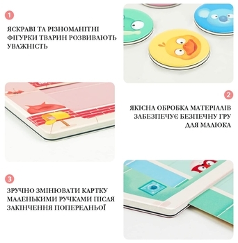 Настільна гра TOI магнітне судоку "Будинок для тварин", легкий рівень - Pampik - 6