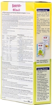 Детские органические хлопья HiPP с бананом и ягодами, 200 г - Pampik - 5