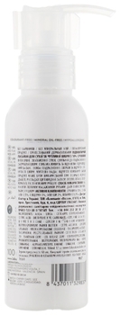 Відновлювальний лосьйон Babe Laboratorios, для сухої і чутливої ​​шкіри, 100 мл - Pampik - 2