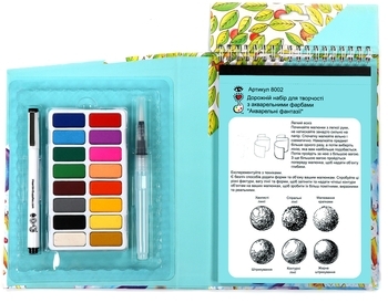 Дорожній набір I Heart Art Акварельні фантазії (8002) - Pampik - 2