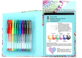 Дорожній набір I Heart Art Гелеві фантазії (8001) - Pampik - 2