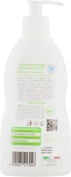 Молочко для тіла Baby Cucciolo, 300 мл - Pampik - 2