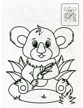 Веселый зоопарк. Мои первые раскраски - Pampik - 5