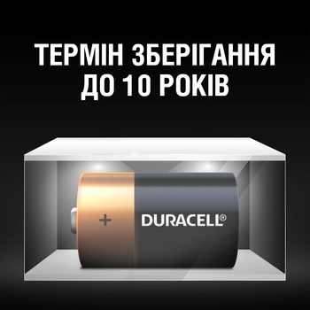 Лужні батарейки Duracell D (LR20) MN1300, 2 шт. - Pampik - 6