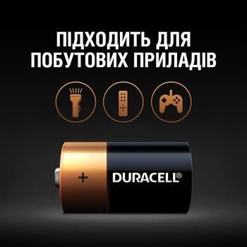 Лужні батарейки Duracell C (LR14) MN1400, 2 шт. - Pampik - 5