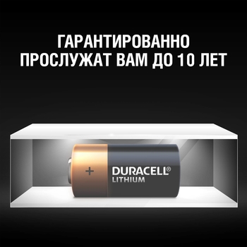 Литеевые батарейки Duracell Lithium 3V CR2, 2 шт. (81546859) - Pampik - 4