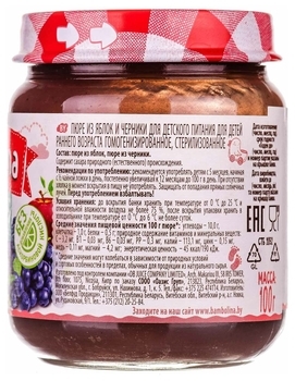Пюре Bambolina Яблуко-чорниця, 100 г - Pampik - 3