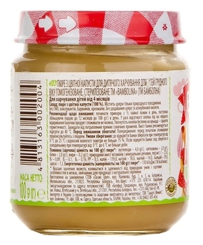 Пюре Bambolina Цвітна капуста, 100 г - Pampik - 5