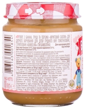 Пюре Bambolina Фруктовый салатик, 100 г - Pampik - 2