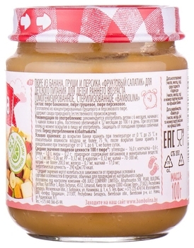 Пюре Bambolina Фруктовый салатик, 100 г - Pampik - 3