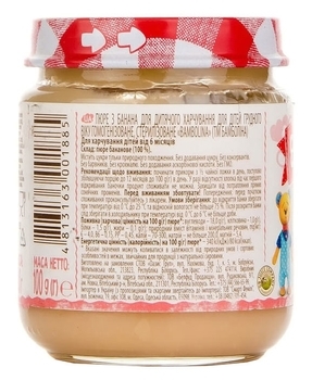 Пюре Bambolina Банан, 100 г - Pampik - 5