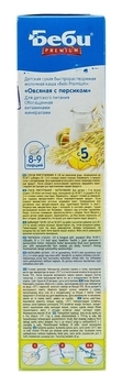 Молочна каша Bebi Premium вівсяна з персиком, 250 г - Pampik - 4