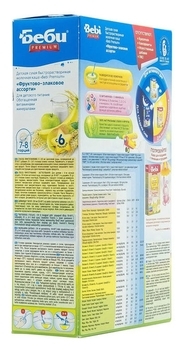 Молочна каша Bebi Premium фруктово-злакова асорті, 250 г - Pampik - 5