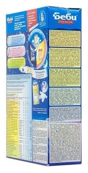 Молочна каша Bebi Premium 3 злаки з яблуком і ромашкою, 200 г - Pampik - 7