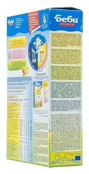 Молочна каша Bebi Premium вівсяна, 250 г - Pampik - 7