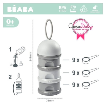 Контейнер-дозатор Beaba для сыпучих смесей, серый (911673) - Pampik - 3
