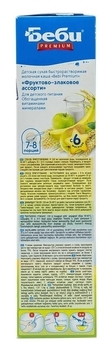 Молочна каша Bebi Premium фруктово-злакова асорті, 250 г - Pampik - 4