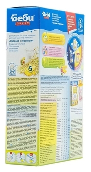Молочна каша Bebi Premium вівсяна з персиком, 250 г - Pampik - 5