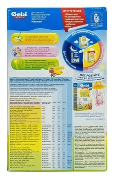 Молочна каша Bebi Premium вівсяна, 250 г - Pampik - 6