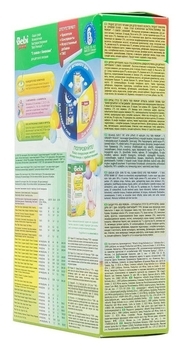 Безмолочна каша Bebi Premium 5 злаків з бананом, 200 г - Pampik - 7