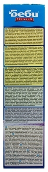 Молочная каша Bebi Premium 3 злака с малиной и мелиссой, 200 г - Pampik - 5