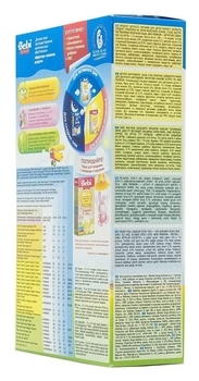 Молочна каша Bebi Premium фруктово-злакова асорті, 250 г - Pampik - 7