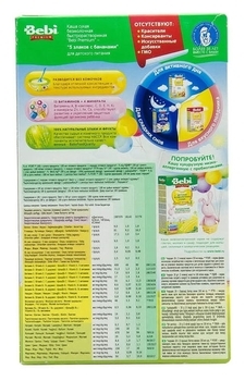 Безмолочна каша Bebi Premium 5 злаків з бананом, 200 г - Pampik - 5