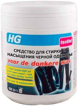Спеціальний миючий засіб для прання темних речей "чорніше чорного" HG, 500 г - Pampik