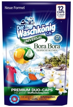 Капсули для прання Waschkonig Universal Bora Bora Duo caps, 12 шт. - Pampik